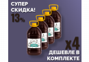 Комплект: Жидкий неохмеленный солодовый экстракт Домашняя Мануфактура "Пшеничный", 4,1 кг, 4 шт.