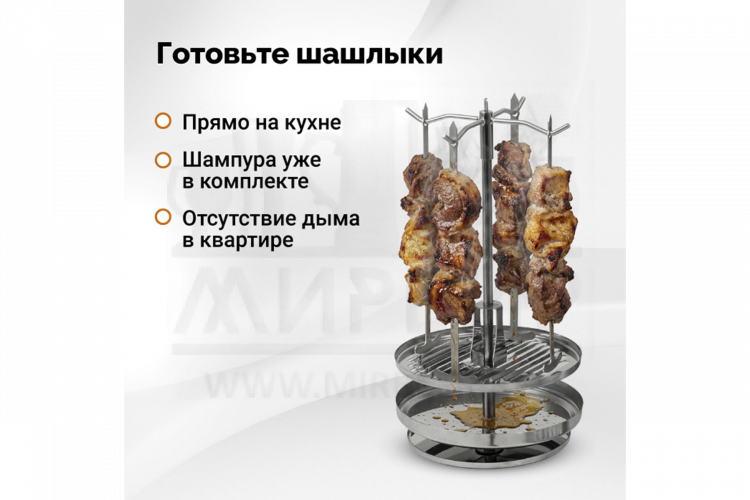 Коптильня Hanhi с функцией шашлычницы, 20 л.