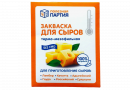 Закваска для приготовления сыра Полезная Партия "Термо-мезофильная"