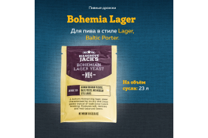 Пивные дрожжи Mangrove Jack's "Bohemia Lager M84", 10 г