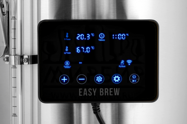 Автоматическая пивоварня Easy Brew-40 c wi-fi, с чиллером и замками Ver.2