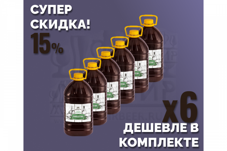 Комплект: Жидкий неохмеленный солодовый экстракт Домашняя Мануфактура "Ячмень и гречиха", 4,1 кг, 6 шт.