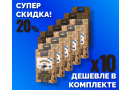 Комплект: Наборы Алхимии вкуса № 43 для приготовления настойки "Зубровка мятная", 33 г, 10 шт.