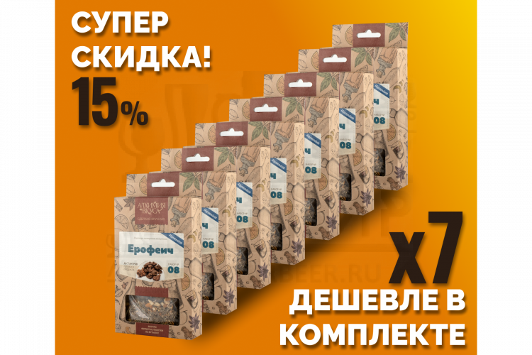 Комплект: Наборы Алхимии вкуса № 8 для приготовления настойки "Ерофеич", 24 г, 7 шт.