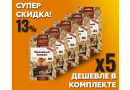 Комплект: Наборы Алхимии вкуса № 2 для приготовления наливки "Ореховый коньяк", 50 г, 5 шт.