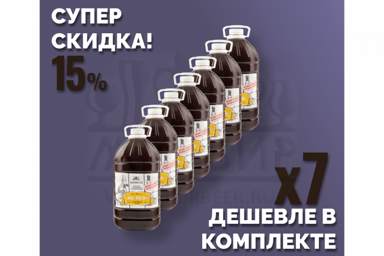 Комплект: Жидкий неохмеленный солодовый экстракт Домашняя Мануфактура "Пейл Эль", 4,1 кг, 7 шт.