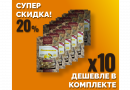 Комплект: Наборы Алхимии вкуса № 57 для приготовления наливки "Лимончелло", 51 г, 10 шт.