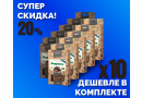 Комплект: Наборы Алхимии вкуса № 6 для приготовления настойки "Кедровка", 55 г, 10 шт.