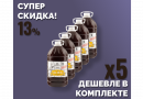 Комплект: Жидкий неохмеленный солодовый экстракт Домашняя Мануфактура "Пейл Эль", 4,1 кг, 5 шт.