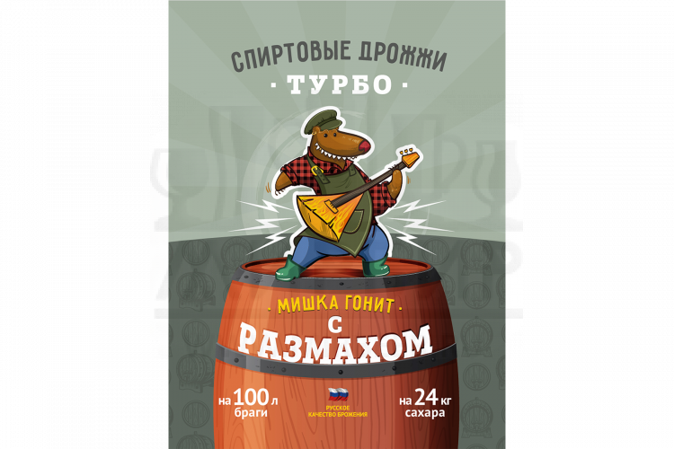 Спиртовые турбо дрожжи Мишка гонит "С размахом", 300 г