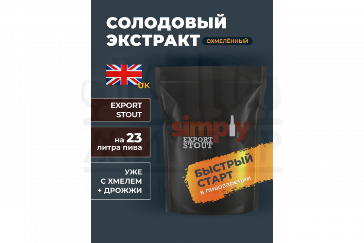 Солодовый экстракт Simply "Export Stout", 1,8 кг