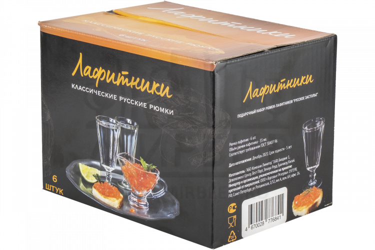 Подарочный набор из 6 рюмок-лафитников "ЛАФИТЕК" 55 мл "Русское застолье"