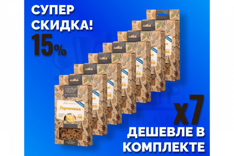 Комплект: Наборы Алхимии вкуса № 46 для приготовления настойки "Горчичная", 54 г, 7 шт.