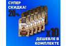 Комплект: Наборы Алхимии вкуса № 19 для приготовления настойки "Перцовка копченая", 14 г, 10 шт.