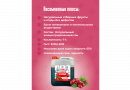 Концентрированный сок Домашняя Мануфактура "Кизиловый", 5 кг