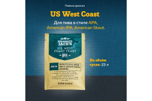 Пивные дрожжи Mangrove Jack's "US West Coast M44", 10 г