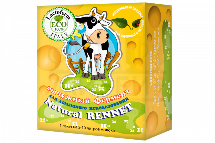 Сычужный фермент Lactoferm ECO "Natural Rennet"