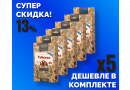 Комплект: Наборы Алхимии вкуса № 54 для приготовления настойки "Тайская", 54 г, 5 шт.