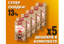 Комплект: Наборы Алхимии вкуса № 50 для приготовления наливки "Спотыкач с шиповником", 60 г, 5 шт.