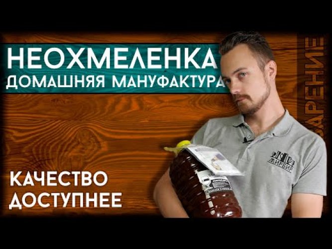 Жидкий неохмеленный солодовый экстракт Домашняя Мануфактура "Кукуруза и ячмень",  4,1 кг