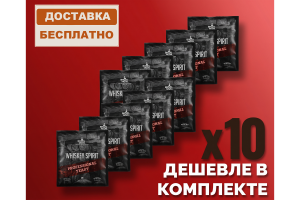 Комплект: Спиртовые дрожжи Bragman "Whisky Spirit", 50 г, 10 шт.