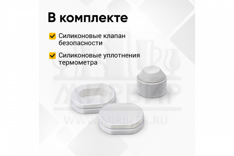 Перегонный куб Стандарт 3, 20 л