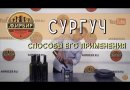 Сургуч синий, 250 г