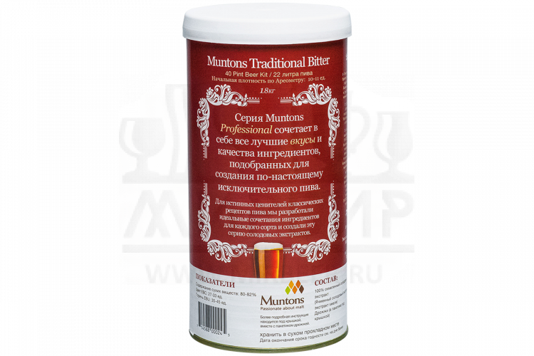 Солодовый экстракт Muntons "Traditional Bitter", 1,8 кг