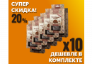 Комплект: Наборы Алхимии вкуса № 34 для приготовления наливки "Кофейный ликер", 30 г, 10 шт.