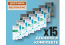 Комплект: Спиртовые дрожжи Pathfinder "24 Ultra Fast Ferment", 205 г, 15 шт. 