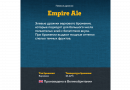 Пивные дрожжи Mangrove Jack's "Empire Ale M15", 10 г