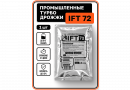 Спиртовые турбо дрожжи IFT-72, 100 г