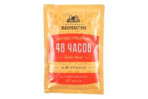 Спиртовые турбо дрожжи Домашняя Мануфактура "Turbo yeast 48 Часов", 130 г