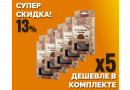 Комплект: Наборы Алхимии вкуса № 34 для приготовления наливки "Кофейный ликер", 30 г, 5 шт.