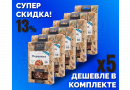 Комплект: Наборы Алхимии вкуса № 16 для приготовления настойки "Перцовка", 15 г, 5 шт.