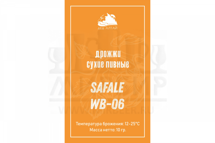 Дрожжи пивные Safale WB-06 Дед Алтай 10 г