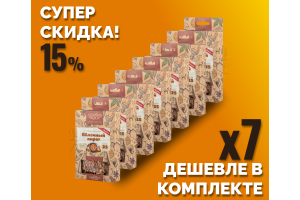 Комплект: Наборы Алхимии вкуса № 25 для приготовления наливки "Яблочный пирог", 42 г, 7 шт.