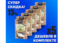 Комплект: Наборы Алхимии вкуса № 60 для приготовления настойки "Хмельной дистиллят", 55 г, 5 шт.