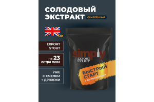 Солодовый экстракт Simply "Export Stout", 1,8 кг