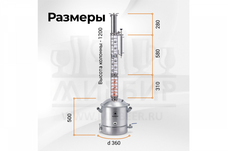 Самогонный аппарат Domspirt 2 (18 тарелок медь+нерж) 37л. без ТЭНа