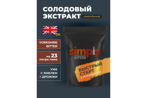 Солодовый экстракт Simply "Yorkshire Bitter", 1,8 кг