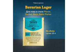 Пивные дрожжи Mangrove Jack's "Bavarian Lager M76", 10 г