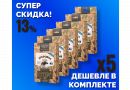 Комплект: Наборы Алхимии вкуса № 43 для приготовления настойки "Зубровка мятная", 33 г, 5 шт.