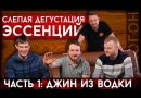 Эссенция Still Spirits "Peach Schnapps" (Top Shelf), на 1,125 л