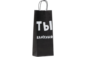 Пакет крафт "Ты классный" 14 х 8 х 33 см. 6987652