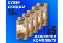 Комплект: Наборы Алхимии вкуса № 46 для приготовления настойки "Горчичная", 54 г, 5 шт.