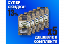 Комплект: Наборы Алхимии вкуса № 39 для приготовления настойки "Зубровка оригинальная", 24 г, 5 шт.