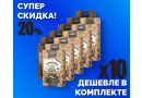 Комплект: Наборы Алхимии вкуса № 55 для приготовления настойки "Зубровка можжевеловая", 45 г, 10 шт.