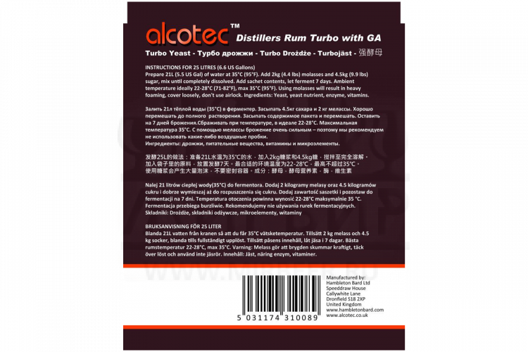 Спиртовые дрожжи Alcotec "Rum Turbo", 73 г