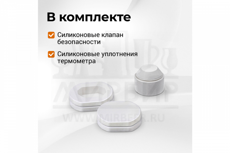 Перегонный куб Стандарт 3, 37 л.